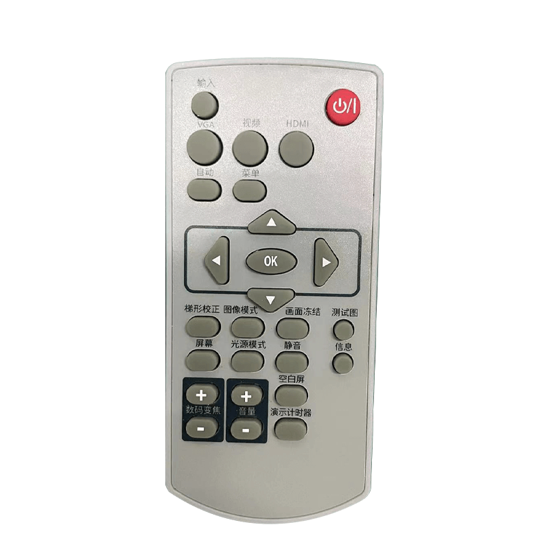 Handheld remote for the interactive all-in-one projector with Chinese button labels and red power key