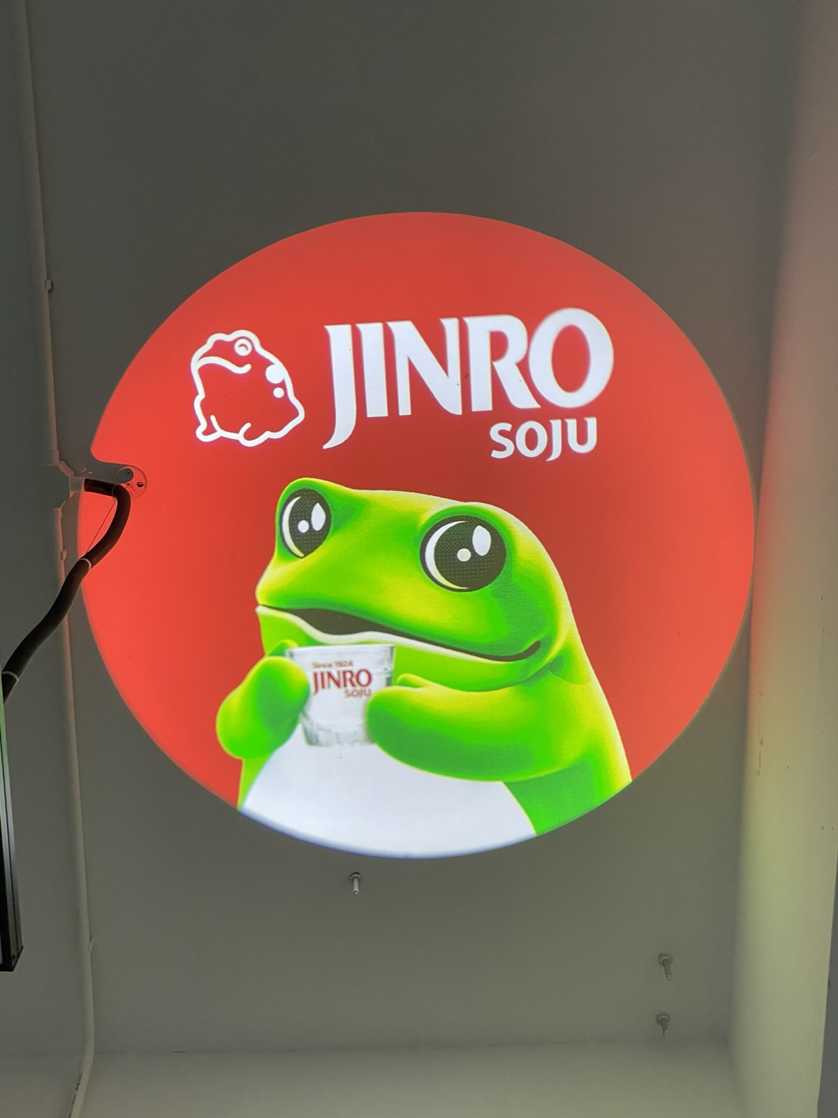 Jinro Default logo gobo projection — real Restaurants & Bars install | Infinity Projectors — real install