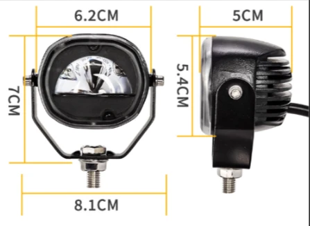 Standard U-shaped boundary light, front and side views: 6.2 cm wide, 7 cm tall — Infinity Projectors