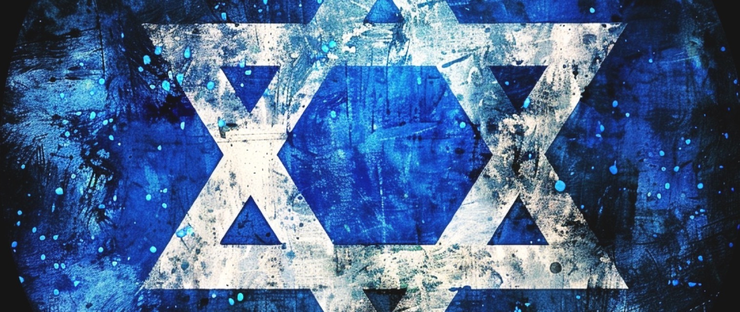 Circular Art Of Israeli Flag gobo logo projection — custom gobo design | Infinity Projectors