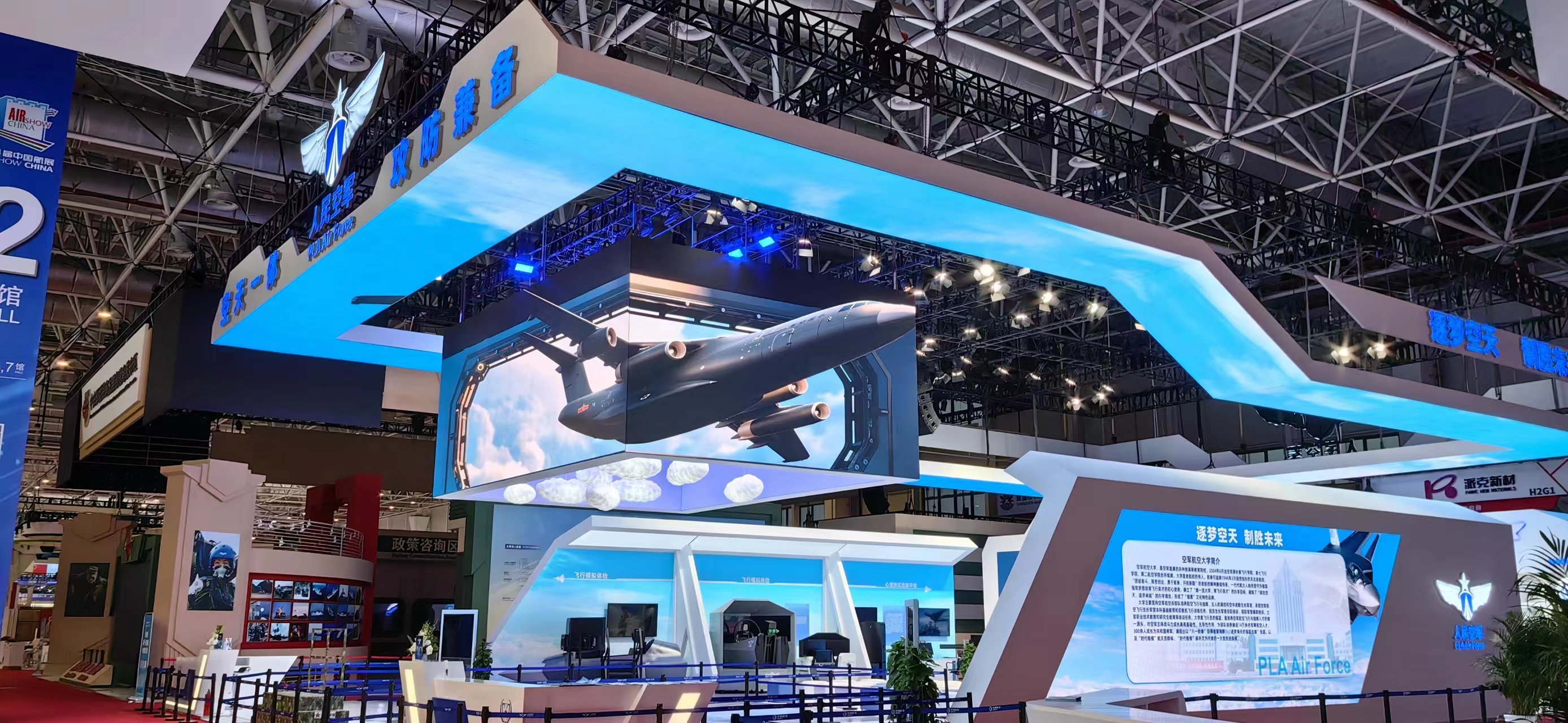 Wraparound LED canopy showing a military transport jet over an aviation trade show exhibit — Infinity Projectors