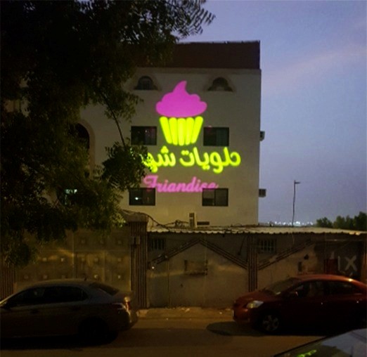 high wattage factory